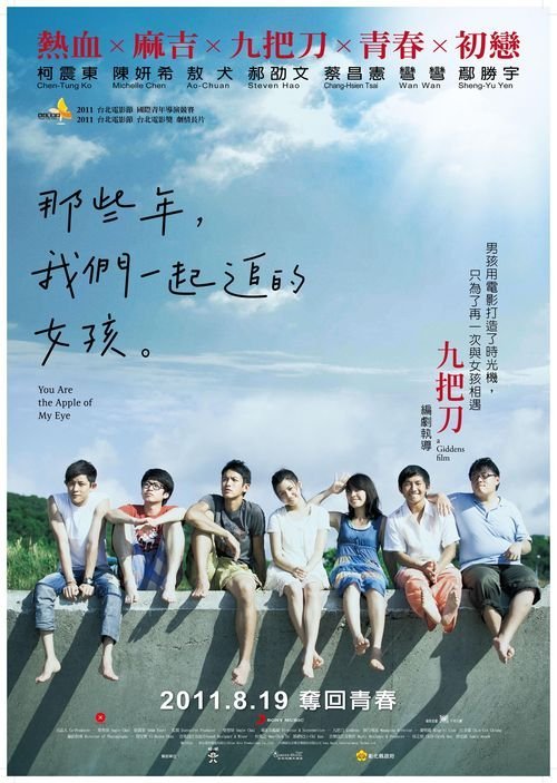 康斯坦茨应用技术大学硕士毕业证